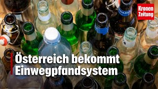 Österreich bekommt Einwegpfandsystem  Pfandhöhe beträgt 25c [upl. by Noiramed223]