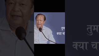 Girdhari re prem rawat ji letest bhajan shorts videotrending videos [upl. by Atteval]