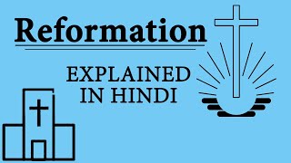 What is Reformation in Hindi Protestant Reformation Movement Explained HISTORY [upl. by Ainegue]