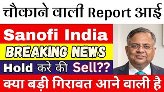 Sanofi India Share latest News  Sanofi India Share News  Sanofi India Share analysis SanofiIndia [upl. by Lesley]