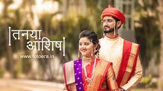 Tanaya amp Ashish  Wedding Cinematic Teaser  Pune  Fotoera [upl. by Nanni783]