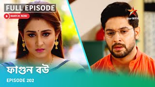 Full Episode  ফাগুন বউ  Episode 202 [upl. by Anileve]