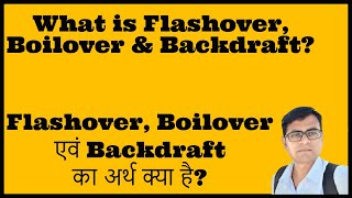 Flashover Backdraft Boilover What does it mean [upl. by Eagle918]