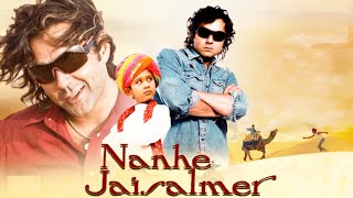 Nanhe Jaisalmer  Bobby Deol  Dwij Yadav  Vatsal Seth  Sharat Saxena  Hindi Kids Movie [upl. by Trebleht]