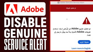 How To Disable Adobe Genuine Service Alert Permanently 2024 Simple Tutorial [upl. by Ennairek]