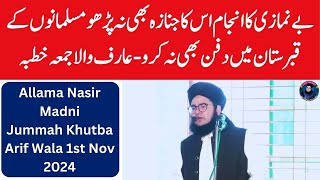 Be Namazi Ka Janaza Bhi Na Parho  Allama Nasir Madni Jummah Khutba at Arifwala [upl. by Ailadi965]