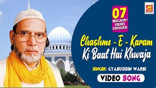 Chashme  E  Karam ki baat hai khwaja  Gyasuddin Warsi  Video Qawwali  Musicraft [upl. by Gwennie]