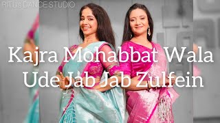 KAJRA MOHABBAT WALA UDE JAB JAB ZULFEIN TERI LADIES MIX WEDDING trendingsong ladiesdance shadi [upl. by Ynej]