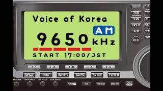 朝鮮の声放送 20241112 1700～受信分 9650Khz [upl. by Sitarski]