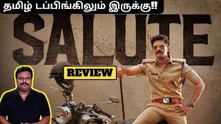 Salute Movie Review by Filmi craft Arun  Dulquer Salmaan  Rosshan Andrrews [upl. by Chouest]