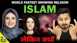 ISLAM  The Surprising Reason Behind its Rapid Growth  McRazz [upl. by Tris21]