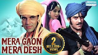 Mera Gaon Mera Desh Hindi Full Movie In 15 Mins  Dharmendra  Asha Parekh  Vinod Khanna [upl. by Sand]