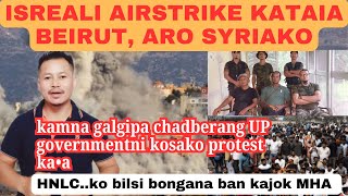 Isreali Airforce Airstrike kataia Beirut LebanonHNLCko Bilsibonga ban kajok MHA Youth Protest UP [upl. by Alvira812]