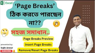 Page Breaks In Excel  How to Adjust Page Breaks in Excel  Page Breaks Preview insert page breaks [upl. by Enelyaj424]