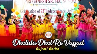 Dholida Dhol Re Vagad  Gujrati Garba  Independence Day  Sgss School [upl. by Elakram]