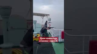 Атака пиратов на торговое судно в красном море pirates attack redsea sea [upl. by Limann957]