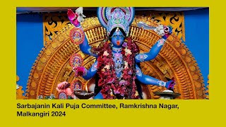 Kali Puja Ramkrishna Nagar Malkangiri 2024 [upl. by Rriocard]