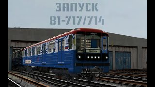 Запуск 81717714  Garrys mod Metrostroi [upl. by Ibbor]