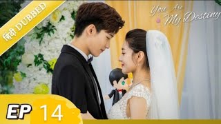 You are my destiny  EP 14  HindiUrdu Audio  Full episode in hindi  Chinese Drama [upl. by Sudderth]