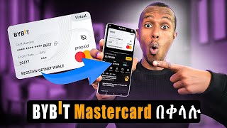 BYBIT Mastercard እንዴት በነፃ እናወጣለን Mastercard in Ethiopia bighabesha1 [upl. by Lowenstern]