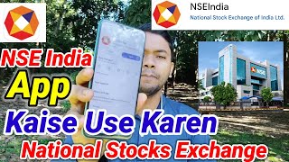 NSE India app kaise use Karen  how to use NSE India app  NSE India app  NSE India new app  NSE [upl. by Prochora]