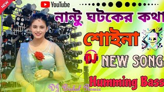 NantuGhotok New Song DJ Bishal Remix Humming Bass ✓®™🎶°° [upl. by Enitsugua]