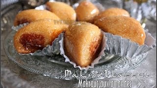 Vous allez aimer cette recette de makrout laassel aux amandes facile 👌🇩🇿💯 [upl. by Haliehs775]