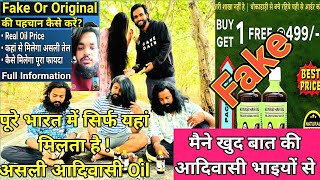 Reality of Adiwasi Hair Oil  I Video Call Karan from Hakki Pikki Community  adivasi [upl. by Chobot]