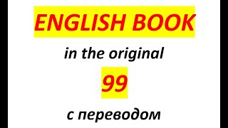 99 English book английская книга [upl. by Linell]