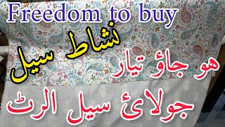 Nishat linen July Sale Alert 2024  Nishat linen Freedom to buy new collection [upl. by Dyraj354]