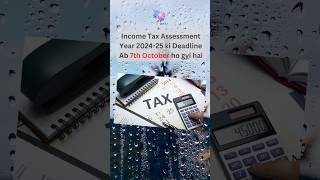 Income Tax Deadline Extended to October 7 news facts itr incometax [upl. by Yarvis557]