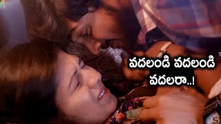 వదలండి వదలండి వదలరా  Mudivilla Punnagai Telugu Movie Scenes  Telugu Movie Talkies [upl. by Anialahs]