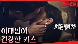 안투라지 비하인드 다들 너무 귀여워서 현생이 엉망진창이에요 ㅇ [upl. by Cirded]