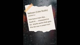 Mehram  Coke Studio ♥️ Cover [upl. by Eerbua]