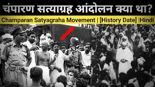 चंपारण सत्याग्रह आंदोलन क्या था  Champaran Satyagraha Movement  History Date  Hindi [upl. by Rubenstein800]