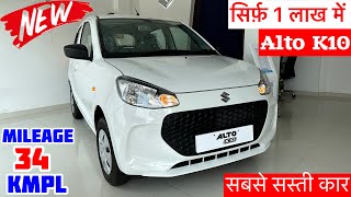 New 2024 Maruti Suzuki Alto k10 Vxi plus Review  alto k10 new model 2024  alto car  alto gadi [upl. by Gilud]