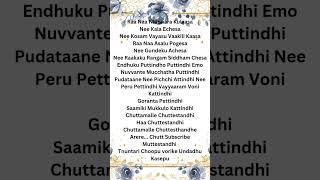 Chuttamale song lyrics english Hanshakhan song love newsong lovesong music [upl. by Ansilma260]