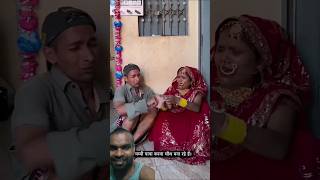 बटुआ लूट ली। comedy funny । wedding ।Climate Comedy। trending short। viral videos। reaction video [upl. by Zsa Zsa502]