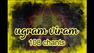 Ugram Viram  Narasimha Mantra  108 Chants [upl. by Caldeira]