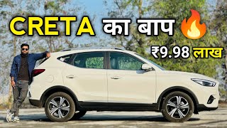 ₹10 Lakh Me India Ki Sabse Luxury SUV🔥Sunroof ADAS Ventilated Seats Safety⚡️ [upl. by Anerol395]