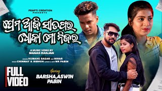 Prema Aji Satapara Dhoka Mo Nijara Official Full Video Odia Sad Song Barsha Sahu Aswin Pabin [upl. by Aryas]