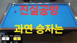 400 VS 500 경기보는건 처음이지 [upl. by Bronder]