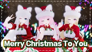 ✦ 설레임에디션  Merry Christmas To You ✦ [upl. by Arrimat]