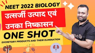 Excretory Products and their Elimination One Shot  NEET 2022  Utsarji Utpad avn unke Nishkarshan [upl. by Torto882]