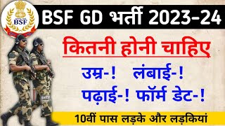 BSF constable Bharti 202324  Age limit  Height  Form Date  BSF constable new vacancy 2023 [upl. by Dagnah]