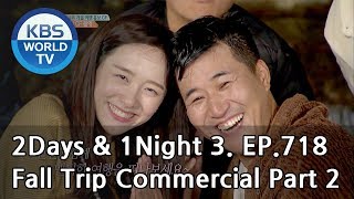 2Days amp 1Night Season3  Fall Trip Commercial Part 2 ENG THA  20181021 [upl. by Fionna]