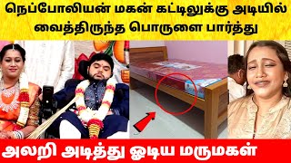 Nepoleon Son Dhanoosh Marriage Video  நெப்போலியன் மகன் கட்டிலில் இருந்தது Dhanush Akshaya Wedding [upl. by Arline591]