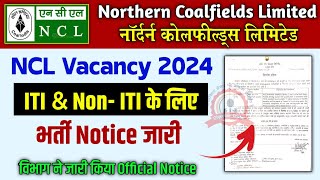 NCL Technician Vacancy 2024  विभाग ने जारी किया Notice  NCL Upcoming Vacancy 2024 [upl. by Reilly]