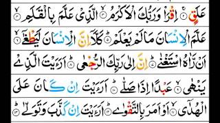 Surah AlAlaq  Mishary Al Afasy Tajweed Quran [upl. by Ydac]