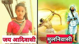 Adivasi New Status 2021  Tantya Mama Status 2021 adivasitvindia [upl. by Rosena22]